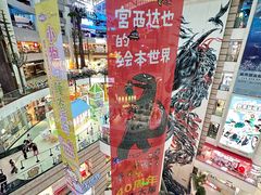 -正佳自然科学博物馆