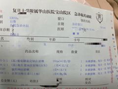 -七欣天(上海淮海路新尚广场店)