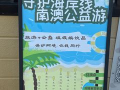 -西涌国际滨海旅游区