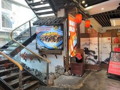 -印象鲵宴·张家界地标美食名片(溪布街店)