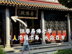 -南岳衡山风景名胜区-南岳大庙