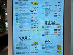 -宜家·瑞典风味餐厅(烟台路店)