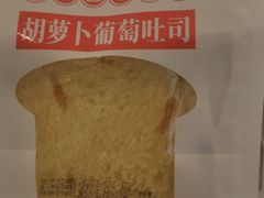 -爱维尔阳光蛋糕(越湖店)