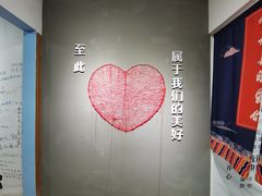 -深圳失恋博物馆再见前任(汇商名苑店)