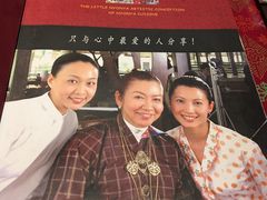 -小娘惹厨房Little Nyonya(狮城有约上榜店)