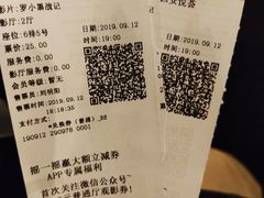 -CGV影城(悦荟4DX店)