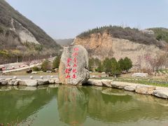 -云丘山景区