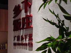 -金百门·顺德海鲜酒家(陈村店)