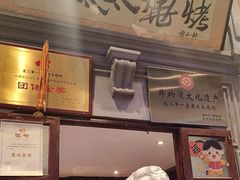 -北三老太太烧烤(人生一串上榜店)
