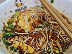 -万州面馆(黄泥磅店)