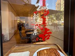 -Peet's 皮爷咖啡(乐峰店)