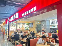 -小木屋拌饭(西安华阳城店)