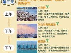 -喜家港式茶餐厅(三亚湾一丰禾生活广场店)