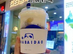 -茶百道(太原茂业天地店)