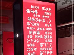 -味福记·本地特色菜(八一万达广场店)