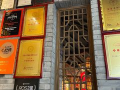 -南京大牌档(香港广场店)