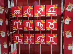 -吾悦广场(天津和平店)