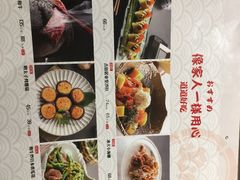 菜单-古田居·特色寿司料理(骏欣中心店)