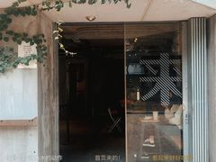门面-来回·咖啡(天河南店)