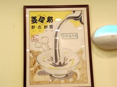 -赵记传承·中国甜品(福州总店)