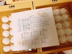 -大桥道食品商店(咸阳路店)