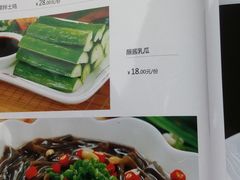 菜单-龙凤瓦罐煨汤馆(清江东路店)