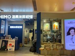 -海马体照相馆(广州新世界云门New park店)