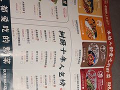 -树厨贵州菜(花果园购物中心店)