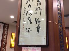 -王興記(中山路店)