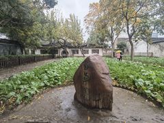 -绍兴鲁迅故里·沈园景区