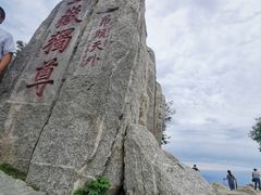 -德克士(南天门店)