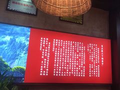 -富正毅三下锅连锁(三店)
