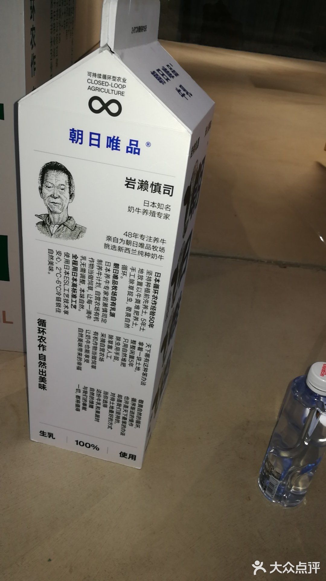 朝日唯品🐮安福路1号