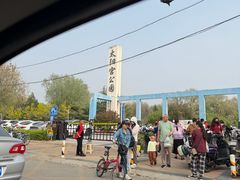 -太阳宫公园