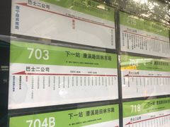 -上海市公安局徐汇区出入境管理局