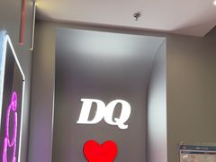 -DQ·蛋糕·冰淇淋(通州万达店)