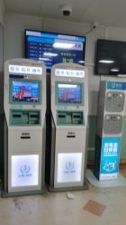 -首都儿科研究所附属儿童医院