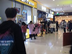 -天虹购物中心(石路店)