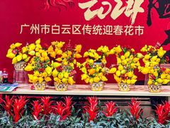 -均和墟历史街区-平和大押