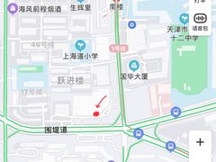 -村上一屋·亚洲菜融合小馆(南楼店)