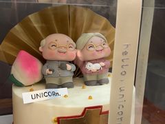 -你好独角兽·蛋糕甜品