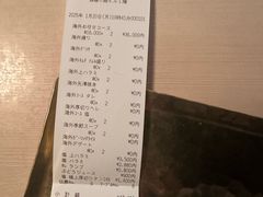 -焼肉矢澤 京都