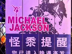 -夜猫子串吧·龙虾.江西小炒(万塘路店)