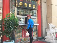 -石头门坎