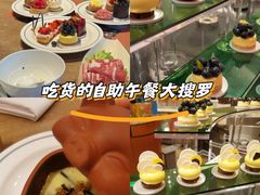 -咖啡苑自助餐厅·中国大饭店