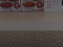 -吉野家(保利广场店)