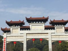 -团城山公园