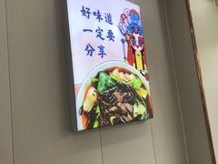 -鹍记特色牛杂面