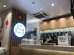 -益禾堂(宝岗店)