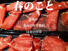 -九记潮汕现切鲜牛肉自助火锅(新开铺店)